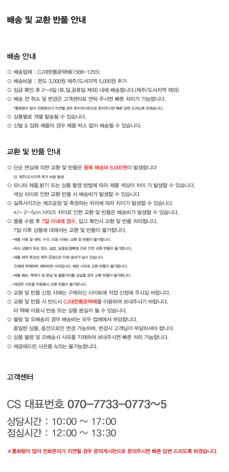 여성 백시스루 롱베스트_OHDMVT201 상세 이미지 10