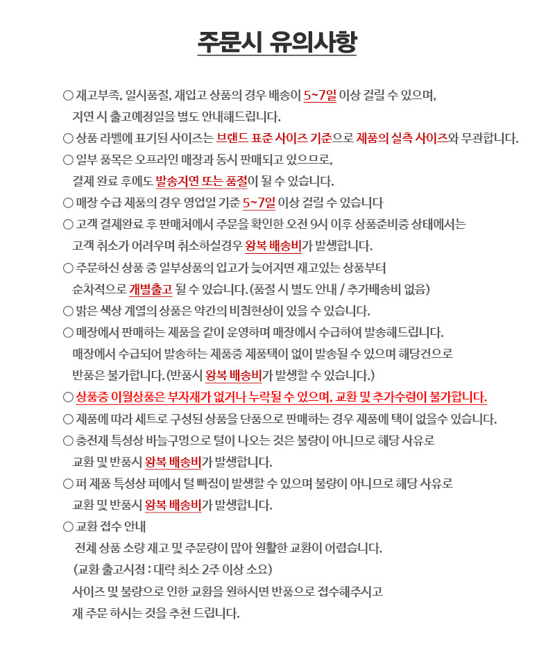 여성 백시스루 롱베스트_OHDMVT201 상세 이미지 3